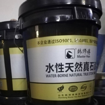 多彩真石漆 彩色真石漆厂家临沂