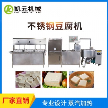 一磨两桶豆腐机 豆腐机价格 豆腐机的操作