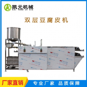 自动切割豆腐皮机 豆腐皮机价格 豆腐皮机图片