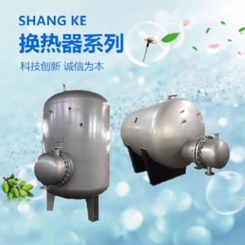 DBHRV导流型不锈钢大波节管换热器