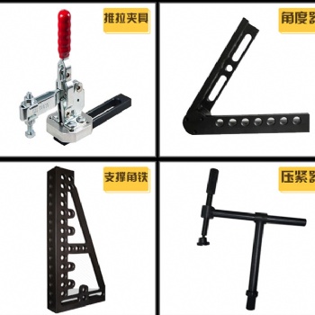 三维柔性平台安装方便工作效率高