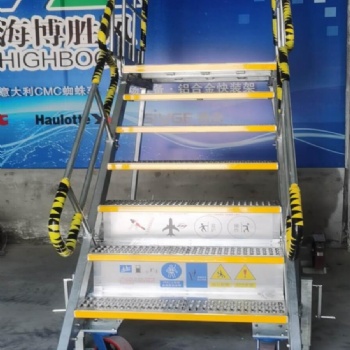 登机梯飞机场无动力设备