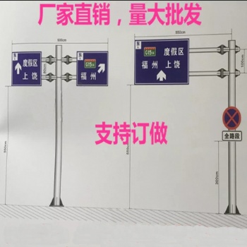 广东佛山监控立杆厂家道路监控杆批发价格优惠