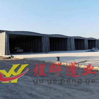 成都移动推拉雨棚,户外遮阳蓬,活动伸缩蓬,大型仓库帐篷