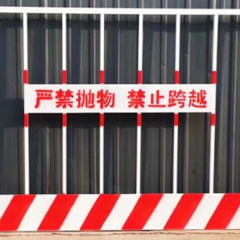 深圳源头厂家供应建筑工地道路施工临时基坑护栏定制