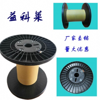 电缆线盘批发，线盘厂家常州益科莱