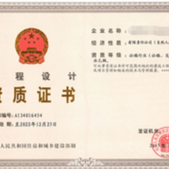 电力行业（送电、变电工程）专业乙级设计资质对人员业绩的要求