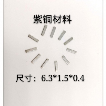 贴片跳线，电子跳线，电阻跨线，大电流跳线，电子元器件跳线，耐高温跳线，PCB板跳线. SMT跳线.