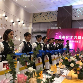高端宴会策划茶歇自助围餐酒会烧烤