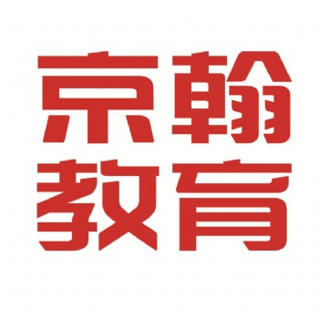京翰教育小升初英语辅导一对一