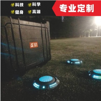 敏捷训练球足球篮球教育体育锻炼器材