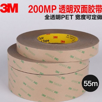3M9495MP双面胶 强力无痕超薄防水车用胶带手机双面胶粘胶贴