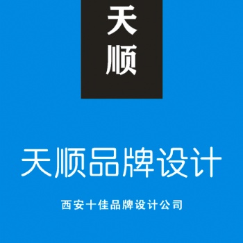 西安建筑画册设计印刷