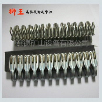 上海狮王SU1400（10-15）强力皮带扣，正品