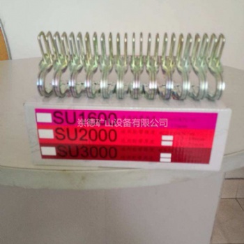 上海狮王SU1600(12-17)强力皮带扣，正品