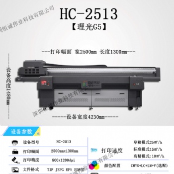 鎏金夜光金属铭牌数码喷绘机 浮雕不锈钢广告牌理光uv平板打印机