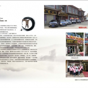 湖州众一人力资源，劳务派遣有限公司