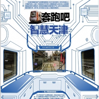 每日新报遗失声明登报/每日新报公告登报挂失