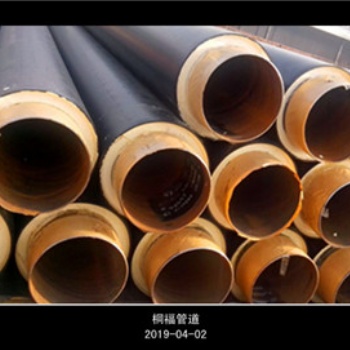 钢套钢预制直埋蒸汽保温管优势特点