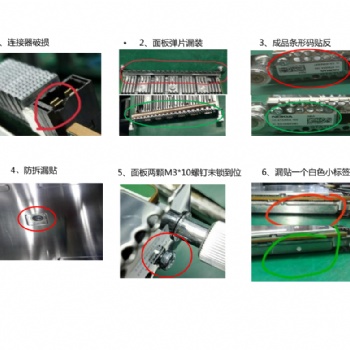 工业装配防呆防错检测