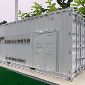 Cnonline实验室危废中转系统(暂存柜) 实验室固体废物 实验室危险化学品 实验室暂存柜 实验室