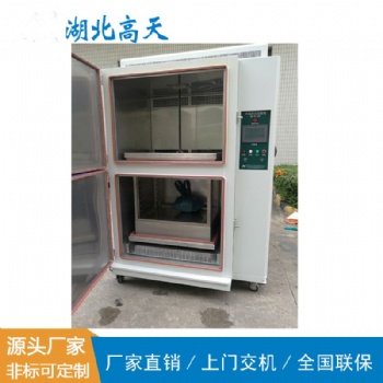武汉冷热冲击试验机设备公司