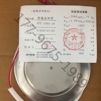 中车南车时代可控硅KPX2400−24~28大功率半导体晶闸管中频炉配件
