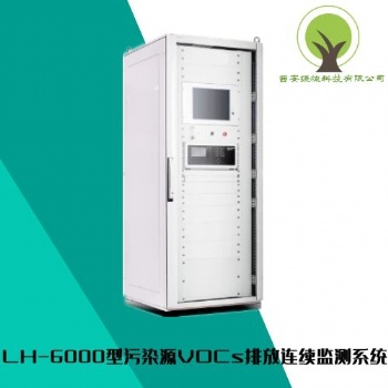 挥发性有机物（VOCs）、苯类、酮类、非甲烷总烃