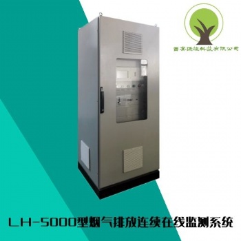 冶金过程气在线分析系统可适用于多种工况多种工艺的生产控制