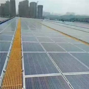光伏发电玻璃钢格栅检修通道