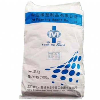 PVC发泡剂ZM-110-增白发泡剂ZM-110-PVC发泡剂生产厂家