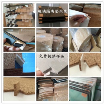 易碎品隔离防震软木垫