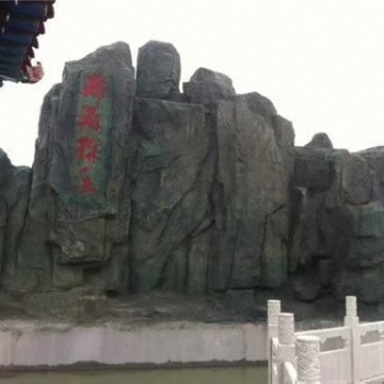 涟水县景区假山施工图片