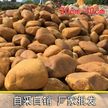 供应园林假山黄蜡石水池围边造景石庭院景观石摆件