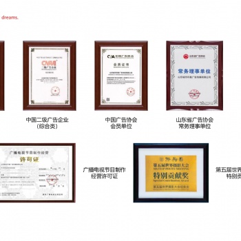 山东**广告资质的创意设计公司