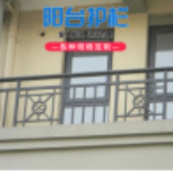 高品质防护锌钢栏杆安装厂家定做