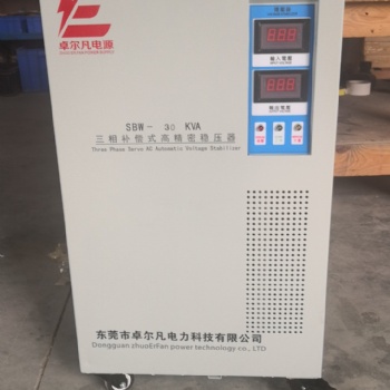 激光切割机稳压器