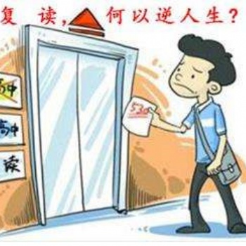 常州初中复读相关政策的解读