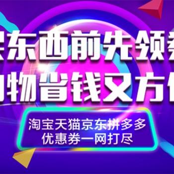 做自己的网络电话话费购物卡促销卡APP独立系统平台