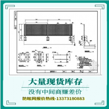 厂家菱形防眩网、钢板网防眩网