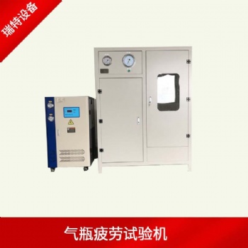 CNG气瓶高压疲劳试验机-复合气瓶脉冲疲劳试验机
