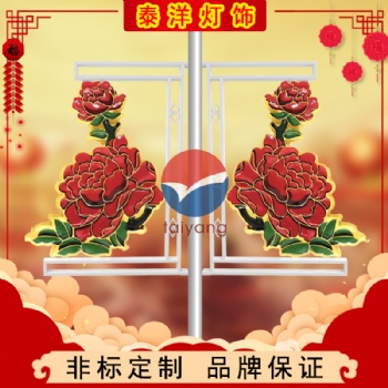 发光亚克力吸塑 led牡丹花灯定制路灯杆景观花造型灯
