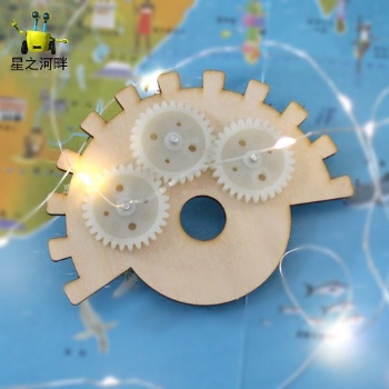 物理实验齿轮转动 幼儿园DIY科技小制作三联动创意拼装玩具