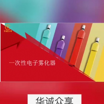 华诚众享满足更多人士的需求，口碑度高