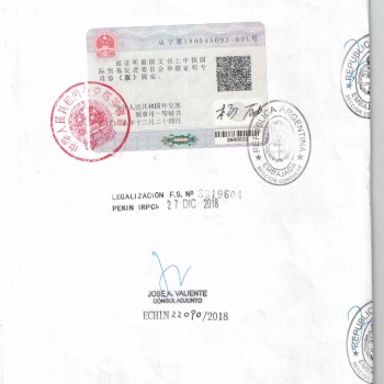 专业办理授权书（北京，上海，广州，香港）阿根廷驻华大使馆认证