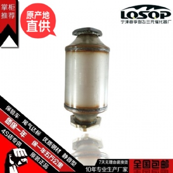 大众高尔三元催化器汽车尾气净化器