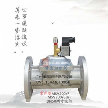 MSV200F MSV200/6BF?？颓卸戏iuliani anello