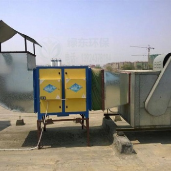 广东绿东环保 厨房油烟净化器 除尘耐高温