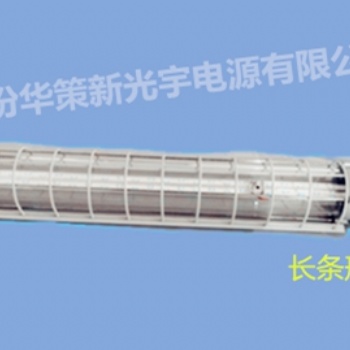 光宇劲贝DGS15/127L（F）矿用隔爆型LED巷道灯