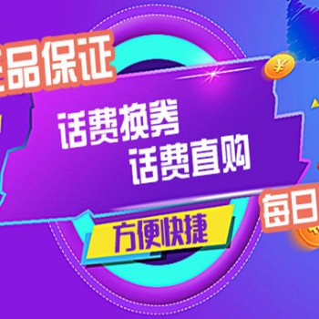 河南英邦软科技服务专业定加油购物促销卡系统
